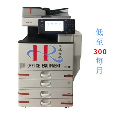 MPC5502\4502(九成新）彩色复印机